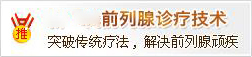 ͻƴͳƷ,ǰ缲