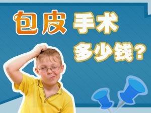  ĸҽԺСӰƤҪǮ