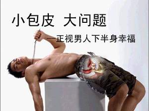 ΢޺۰ƤļҽԺ
