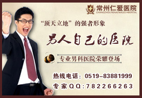 ޾֢ȥļҽԺãпҽԺпҽԺרѣ޾֢ӣԲεļһ޾֢һҪʱȥпҽԺơô޾֢ȥļҽԺأ